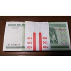Беларусь, 100 рублей 2000 год, (Корешок - 100 шт.), UNC.