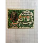 50 пфеннингов (нотгельды) г. Германия.