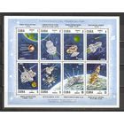 ФФ3 Куба 1967 Космос