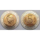 5 рублей 1991 г UNC СССР Винторогий козел, Красная книга