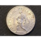 ЦІКАВІЦЬ АБМЕН! 1 шылінг 1947