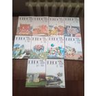 Журнал Юность 1988 г. без номеров 9 и 12