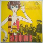 LP Skaldowie - Od Wschodu Do Zachodu Slonca (1970)