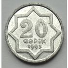 Азербайджан 20 гяпик 1993 г.