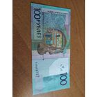 100 рублей образца 2009 серия ЕА