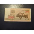 100 руб. серии АЛ 1992 года UNC (распродажа, есть много других интересных лотов)
