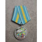 Отдельный пограничный отряд ОПС