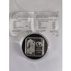 Дуга Струвэ 20 рублей Серебро 33,62г. 2006г.