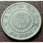 Япония 50 сенов, 1907   ( 1-9-5 )