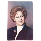 Артисты. Марина Стриженова. а180.