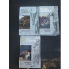 Книги. Аукцион!