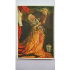 Грюневальд. Мария Магдалина. Издание Германии