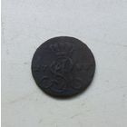 Грош 1788г.