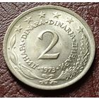 Югославия 2 динара, 1973    ( 1-7-4 )
