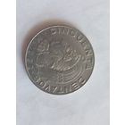 50 центаво мексика 1982