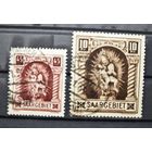 Саар ми 102-103