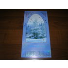 С Новым годом Россия Медный Всадник Санкт-Петербург двойная чистая