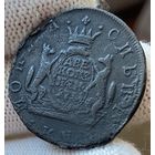 2 копейки 1771 КМ! ТОРГ!