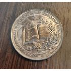 Серебряная школьная медаль БССР образца 1985 года 40мм 3мм 25 грамм ( патина )