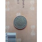 10 копеек 1909 года