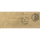 Штемпельный конверт Российской Империи