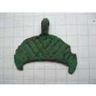 Древняя привеска. Бронза.