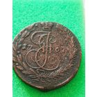 РОССИЯ 5 КОПЕЕК 1767 ЕМ