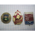 Три значка/3 с рубля!