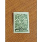 1918-20 Россия Гражданская война Кубанское краевое правительство чистая клей MNH** герб (5-8)