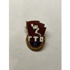 Гто 2 степени состояние отличное.