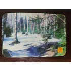 Календарик страхование