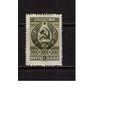СССР-1947, (Заг.1024) , **  , Герб Белорусской ССР,