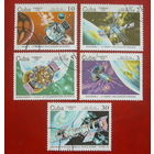 Куба. Космос. ( 5 марок ) 1984 года. 10-11.