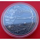 ТОРГ! СОСТОЯНИЕ! Стрелец (Sagittarius)Зодиакальный гороскоп! 1 рубль! 2015! ВОЗМОЖЕН ОБМЕН!