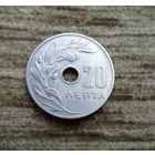 Werty71 Греция 20 лепт 1964