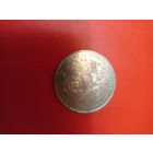 Монета 1 рубль Гагарин