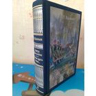 Б. Л. ВАСИЛЬЕВ.  "ЗАВТРА БЫЛА ВОЙНА".  "А ЗОРИ ЗДЕСЬ ТИХИЕ".  ПОВЕСТИ.  ЦВЕТНЫЕ ИЛЛЮСТРАЦИИ ХУДОЖНИКА-ГРАФИКА КЛИМА ЛИ.  ТКАНЕВЫЙ ПЕРЕПЛЁТ.  ОТПЕЧАТАНО В ЛАТВИИ.