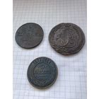 5 копеек 1793 км, 1832 ем, 1877 ем в отличном сохране. С рубля.