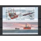 Россия-2015,  2004-05. Морской флот России. Серия с купоном. **