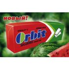 Календарик карманный Орбит 2005