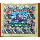 Беларусь 2023 Спасатели.