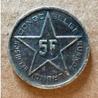 Руанда-Урунди, Конго 5 франков, 1952 г., KM# 1