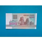 200 рублей 1992 года. Беларусь. Серия АН. UNC.