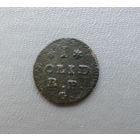 Солид 1768