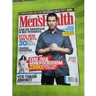 Журнал Men'sHealth