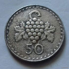 50 милей, Кипр 1979 г.