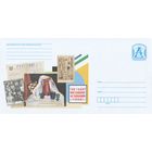 Беларусь 2020 100 лет художественному объединению УНОВИС (к4)