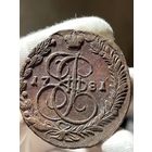 5 копеек 1781 ЕМ без МЦ.Кладовая.Состояние.
