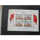 Павильон укр.сср