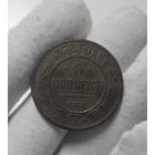 5 копеек 1878